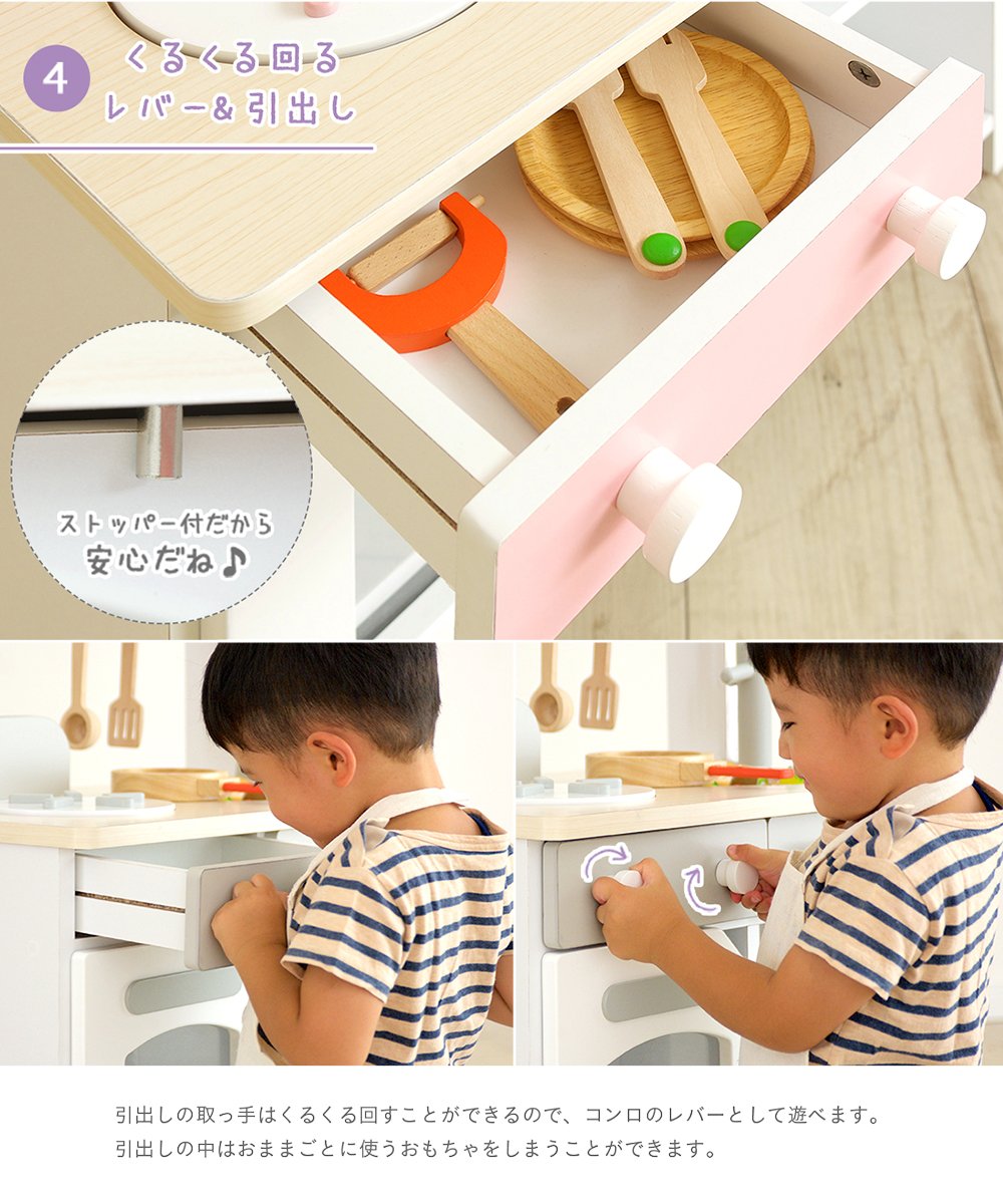 Amazon | お店屋さんごっこ ままごとキッチン 木製 リバーシブル