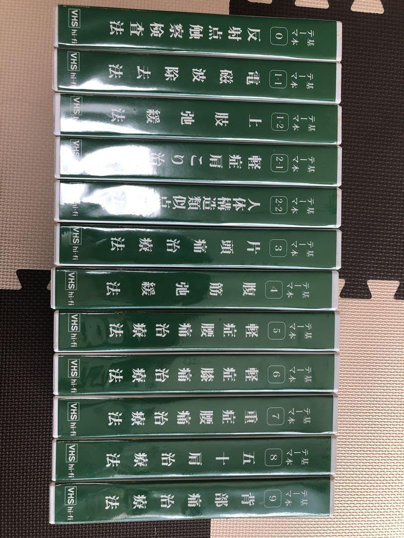 Amazon.co.jp: 横山式筋二点療法 基本技術DVD 13巻 : ホーム＆キッチン 