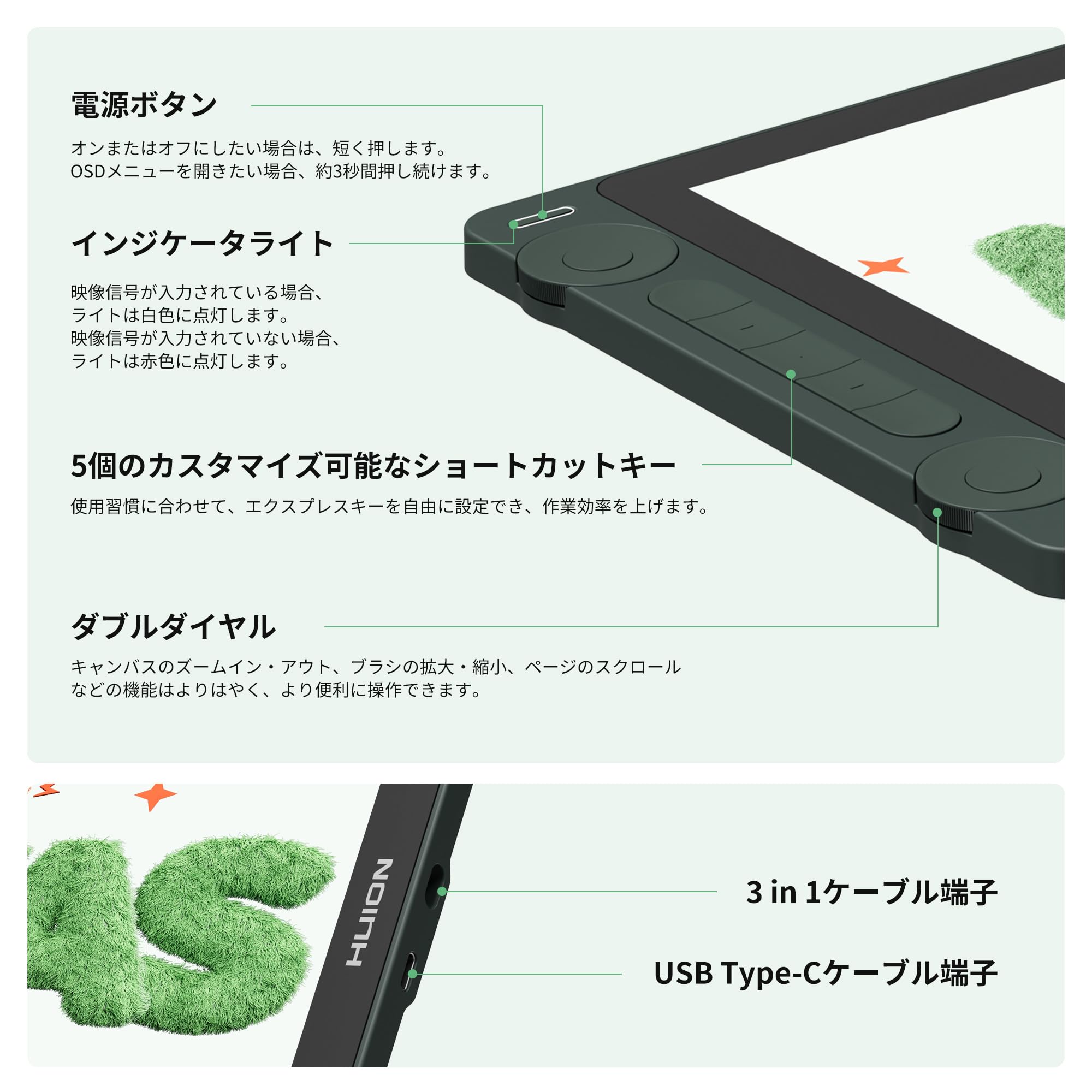 Amazon | HUION 液タブ 液晶タブレット Kamvas 13（Gen 3）SE 13.3型