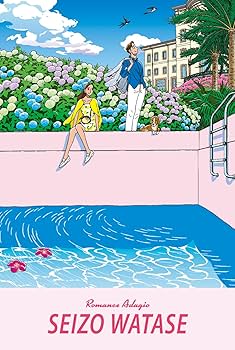 500P 　わたせせいぞう　夏雲　未開封　未使用 Amazon | わたせせいぞう クリアフォルダー 「～東京こよみ～7