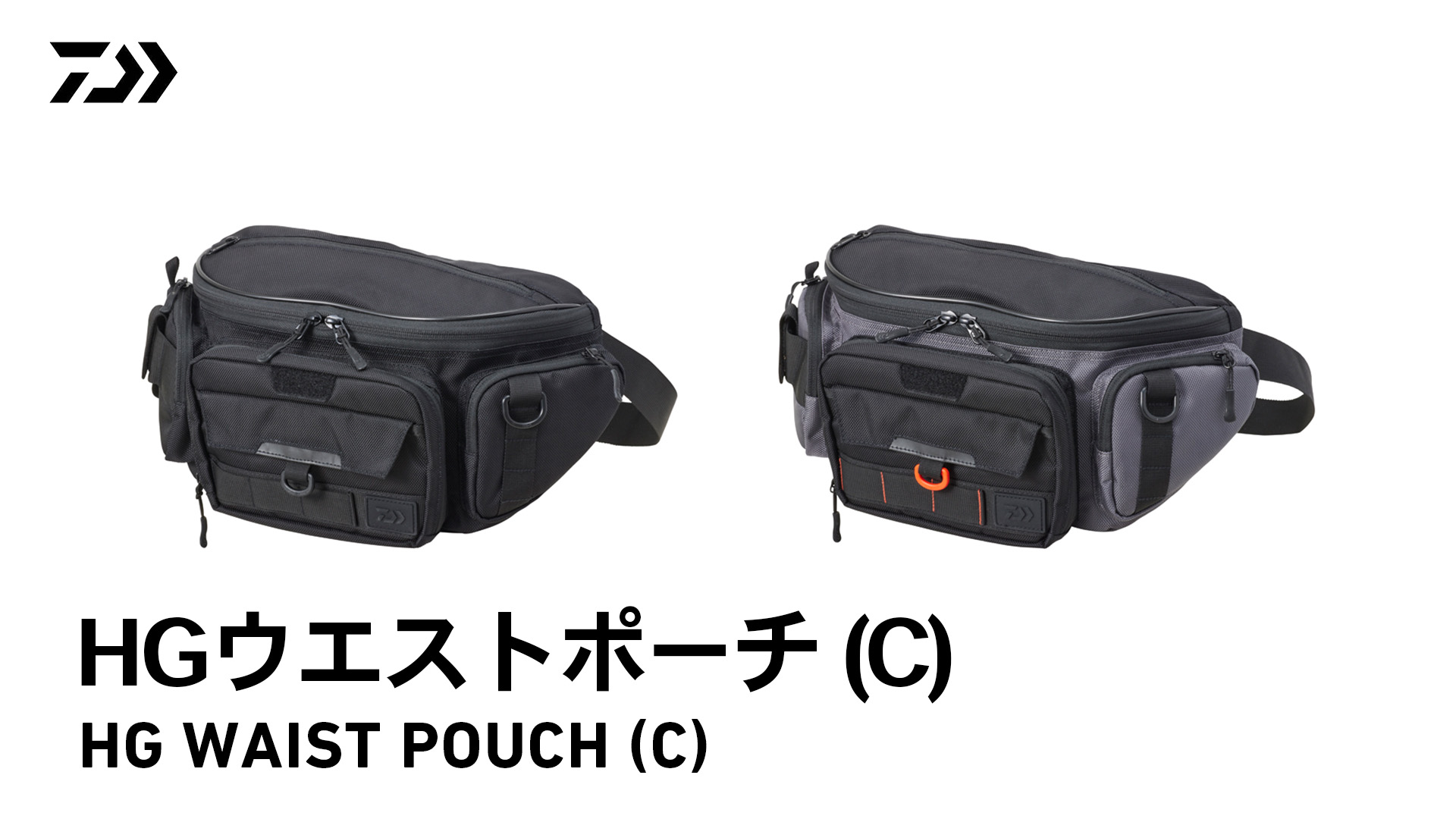 ダイワDAIWA HG ヒップバッグショルダーバッグウエストポーチメッセンジャー Amazon.co.jp: ダイワ(DAIWA) HGウエストポーチ（C）GR．O