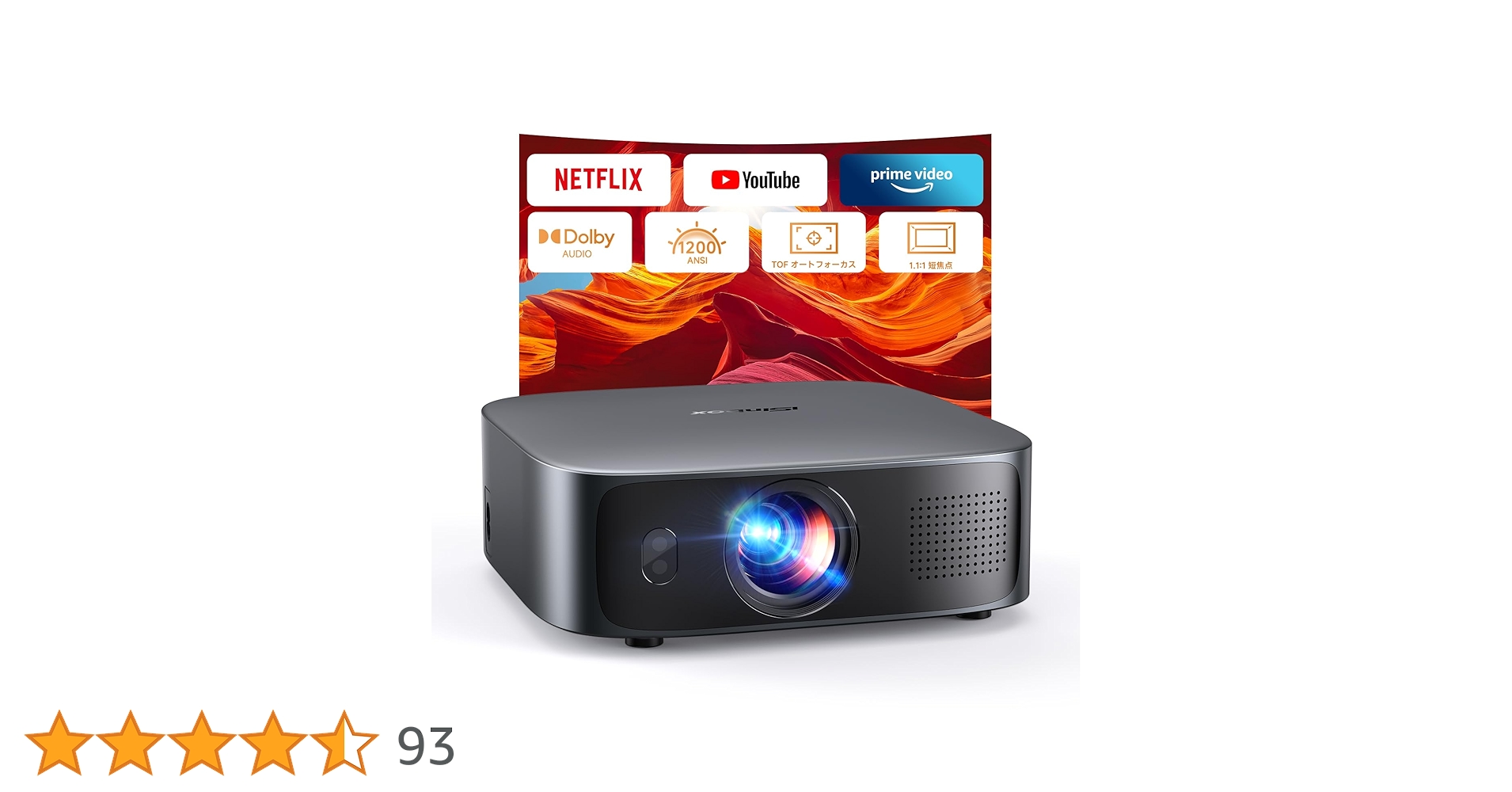 Amazon.co.jp: 【1.1:1短焦点・Netflix公式ライセンス】iSinbox