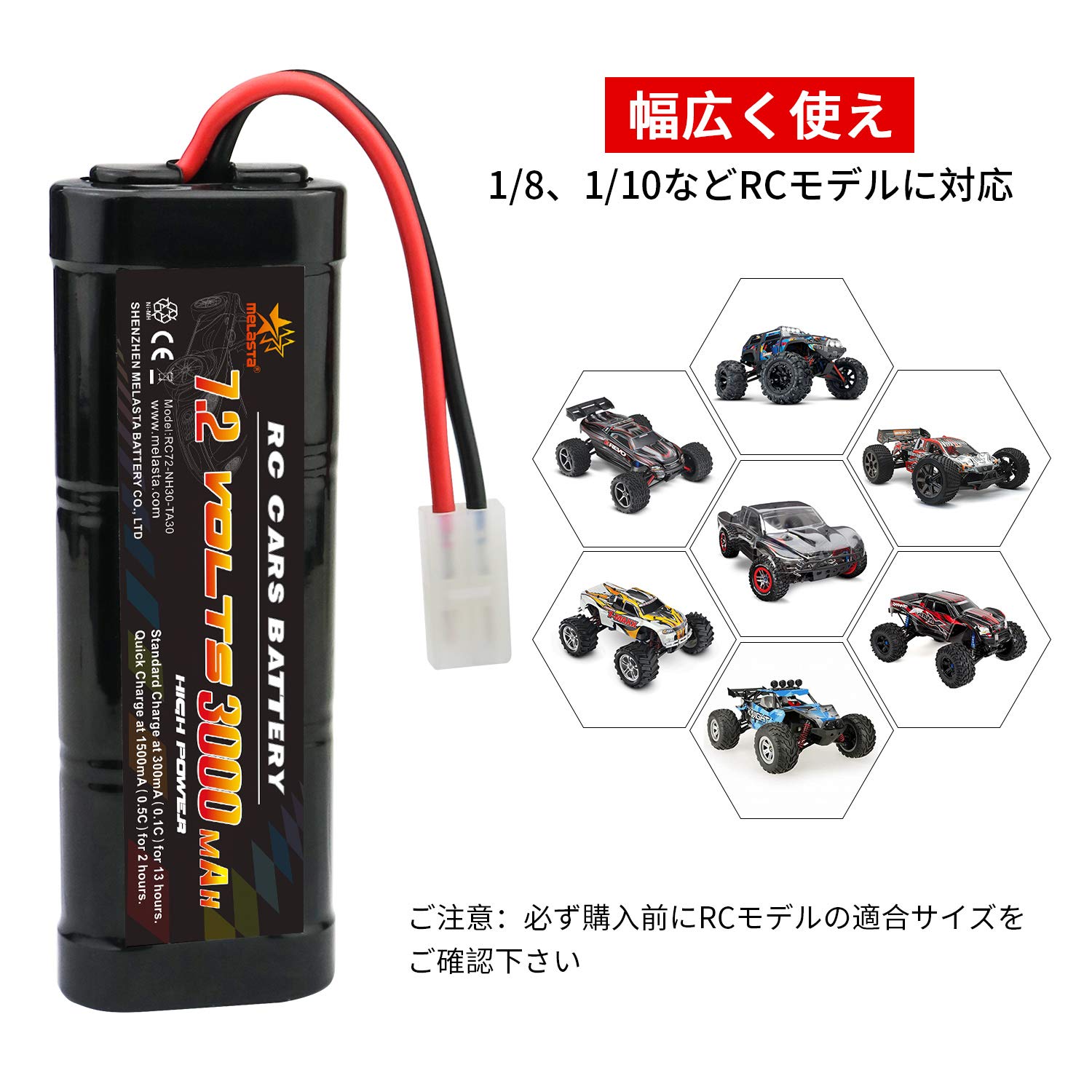 R/Cモデル用ニッカドバッテリー内蔵 小型 多機能スターディング電源 
