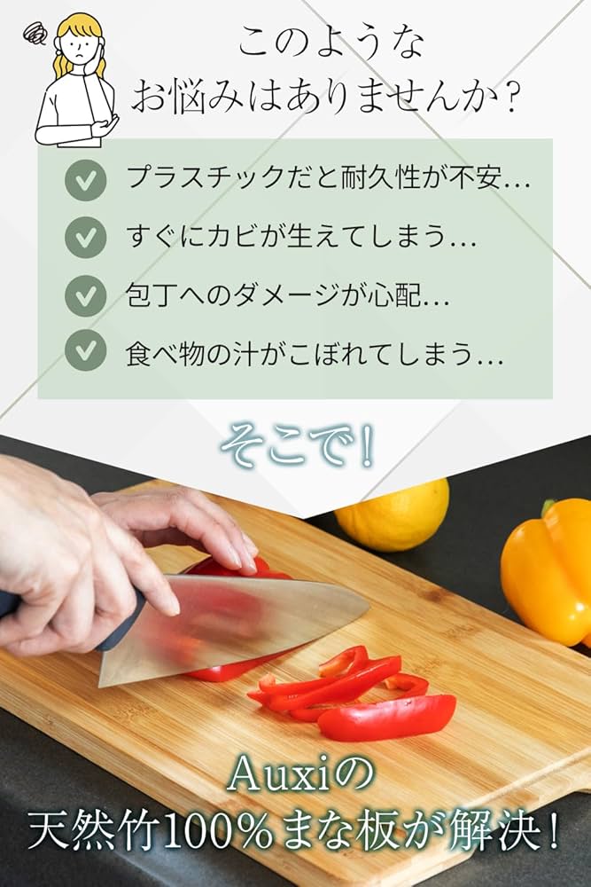 カッティングボード、お皿　　３枚セット　　うーたんママ みよし漆器本舗 天然竹製 まな板 3枚セット カッティングボード