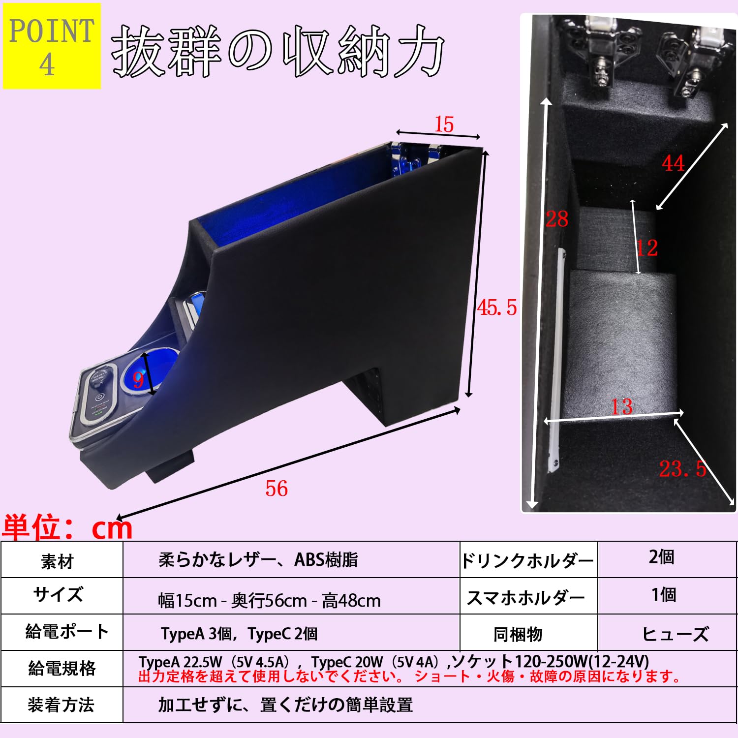 Amazon | 新型ステップワゴン スパーダ RP6 RP7 RP8 コンソール 