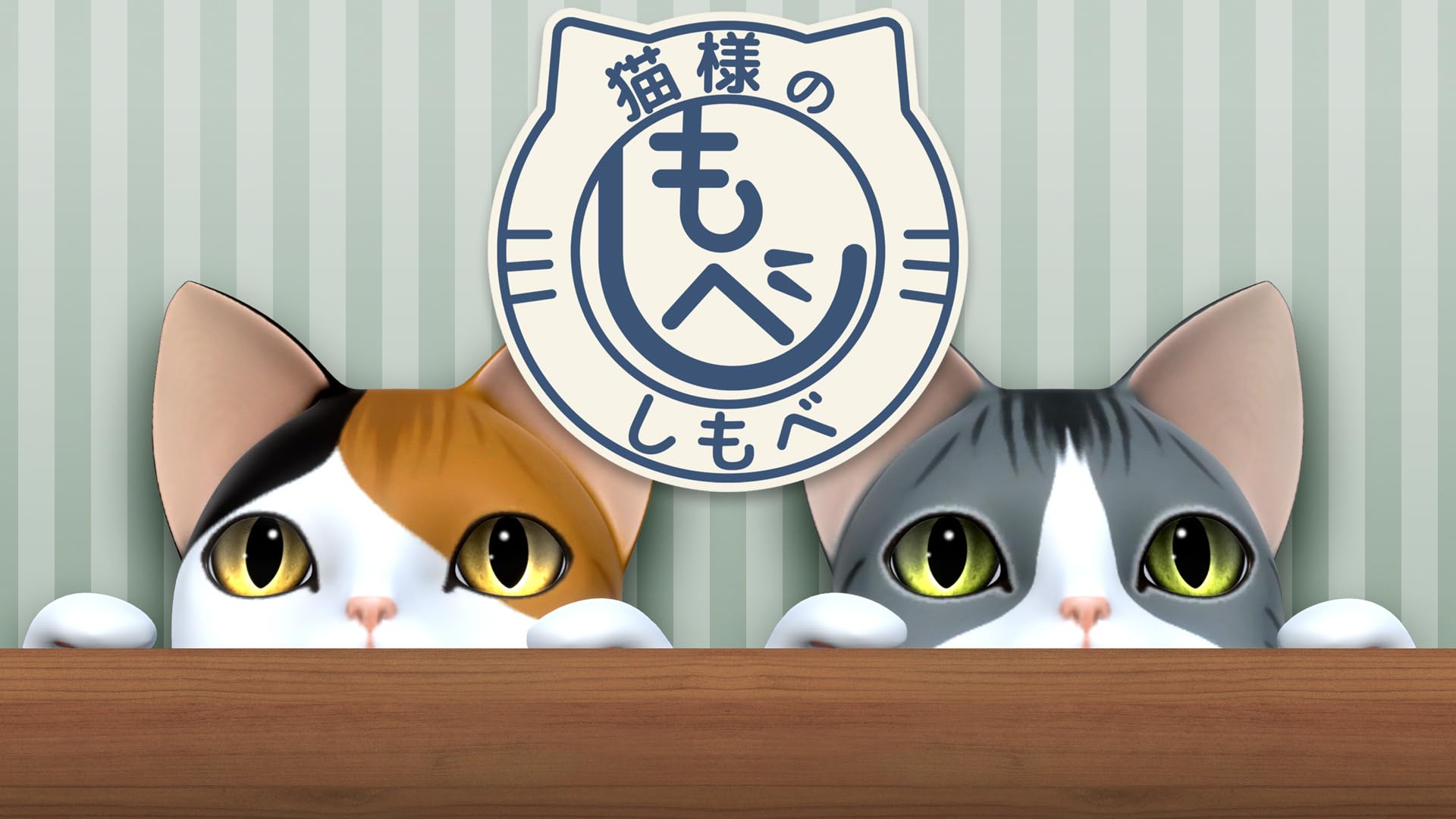 Amazon.co.jp: 【Switch】猫様の脱出 スペシャル・コレクション : ゲーム
