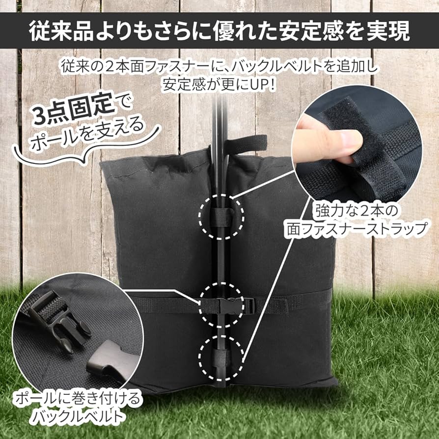 Amazon.co.jp: K-DIN テント 重り ウエイト ウエイトバッグ タープ