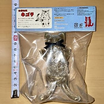 Amazon.co.jp: 小夏屋 ネゴラ ブラウンファー こなつ ネゴラ