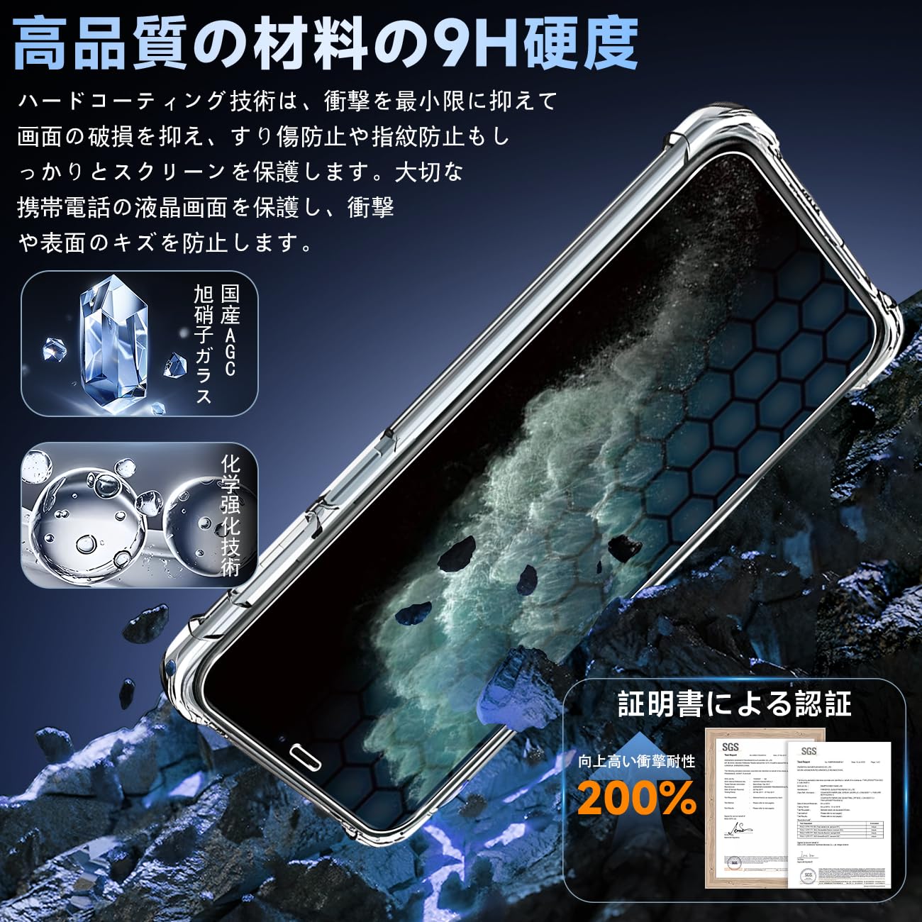 Amazon.co.jp: 対応 iPhone 11 Pro ケース + あいふおん11 Pro ガラス