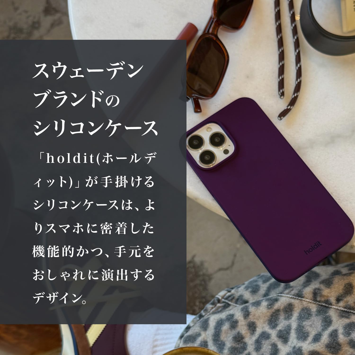 Amazon.co.jp: Holdit スマホケース (iPhone 16 Pro/プラムパープル