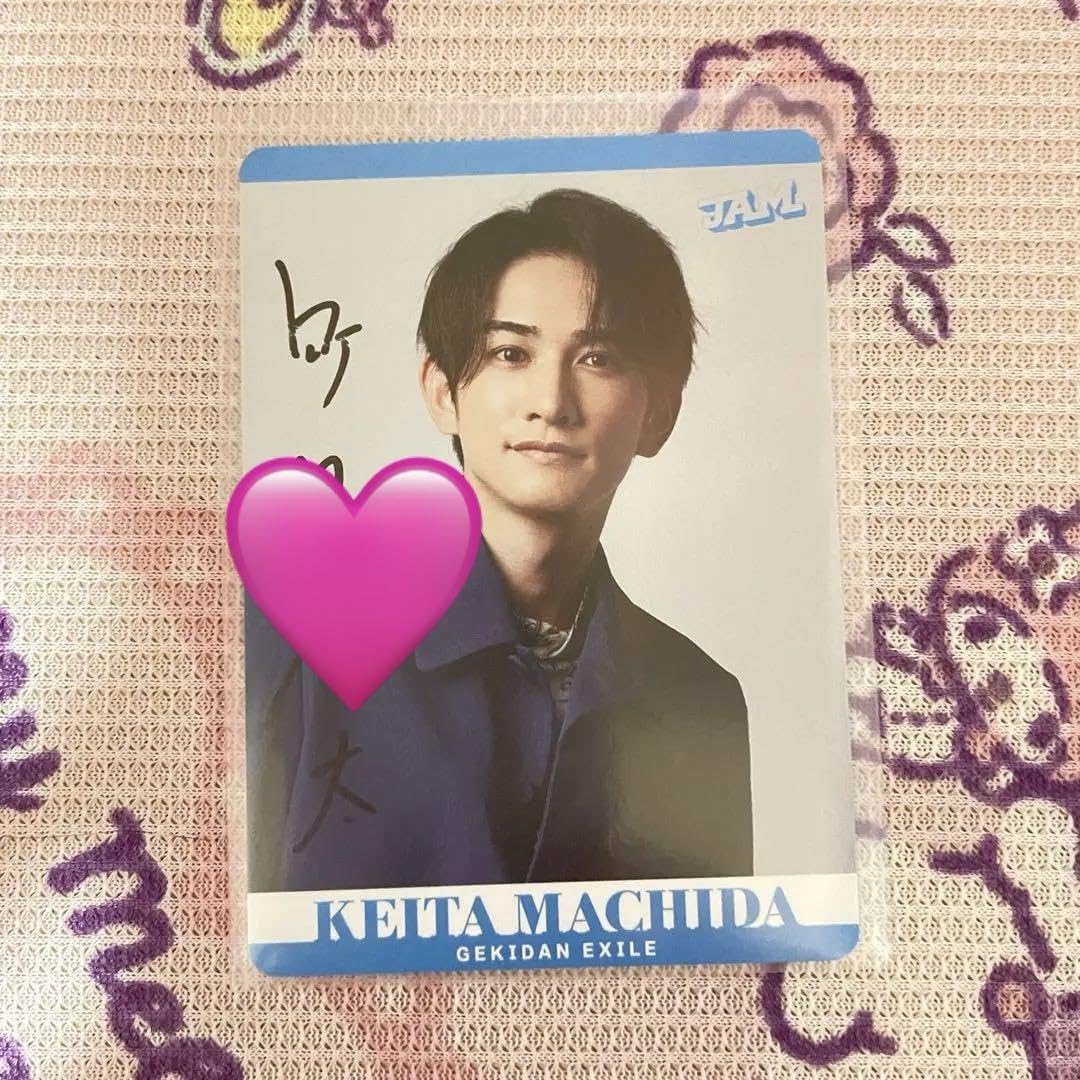 町田啓太 セット【直筆サインあり】 町田啓太 セット【直筆サインあり】