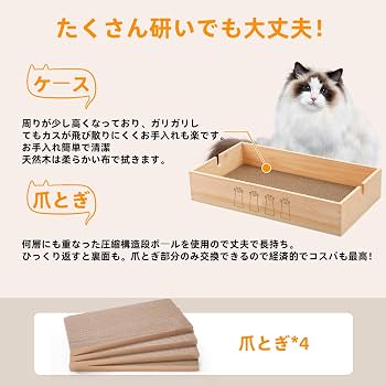 Amazon | 喜之木 猫 爪研ぎ ダンボール 爪とぎ 爪磨き つめとぎケース