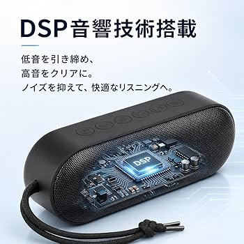 Bluetoothスピーカー空間オーディオ　音源再生 　 IPX7防水 Soundcore（Anker） Anker Soundcore Motion X600 Bluetoothスピーカー