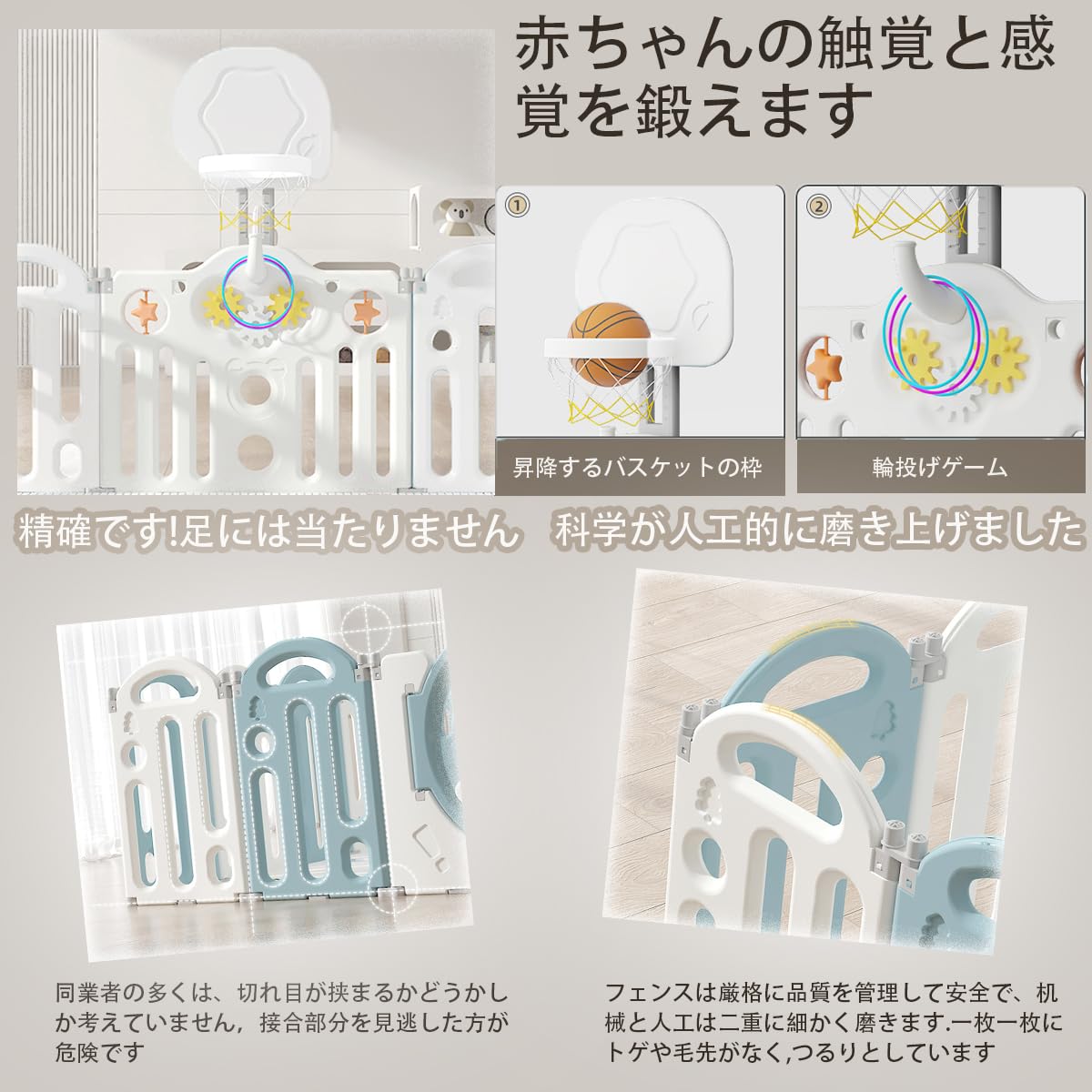 Amazon.co.jp: ベビーサークル 折りたたみ 187*150*61cm 16枚セット 