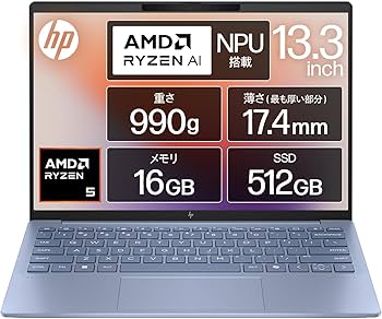 Amazon.co.jp: HP ノートパソコン Pavilion Aero 13-bg 13.3インチ Amazon.co.jp: HP ノートパソコン Pavilion Aero 13-bg 13.3インチ
