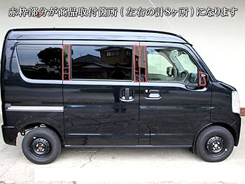 Amazon | BRIGHTZ エブリイワゴン DA17W 超鏡面ステンレス