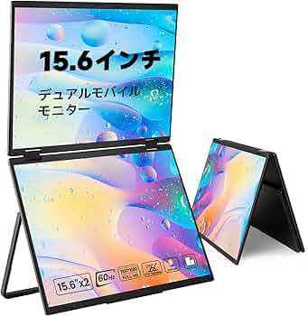 Amazon.co.jp: MESWAO デュアル モバイルモニター15.6インチ デュアル