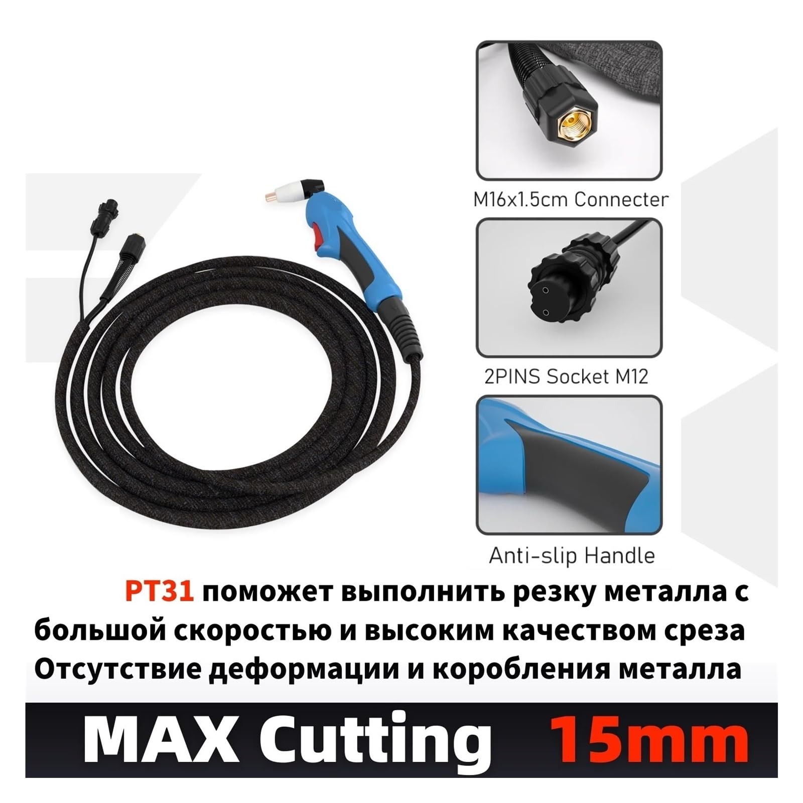 Przecinarka plazmowa, Palnik plazmowy PT31, kabel 300 cm/5 m, palnik PT-31 do chłodzonej powietrzem przecinarki plazmowej 30-55 A, CUT50, CUT55(5M)
