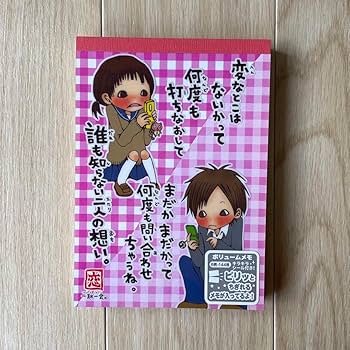 ガールズ10点セット　平成レトロ　メモ帳　シール帳　ラブ友　一期一会 ガールズ10点セット 平成レトロ メモ帳 シール帳 ラブ友