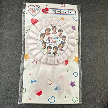 Amazon.co.jp: Hey! Say! JUMP セブンイレブン 一番くじ : おもちゃ