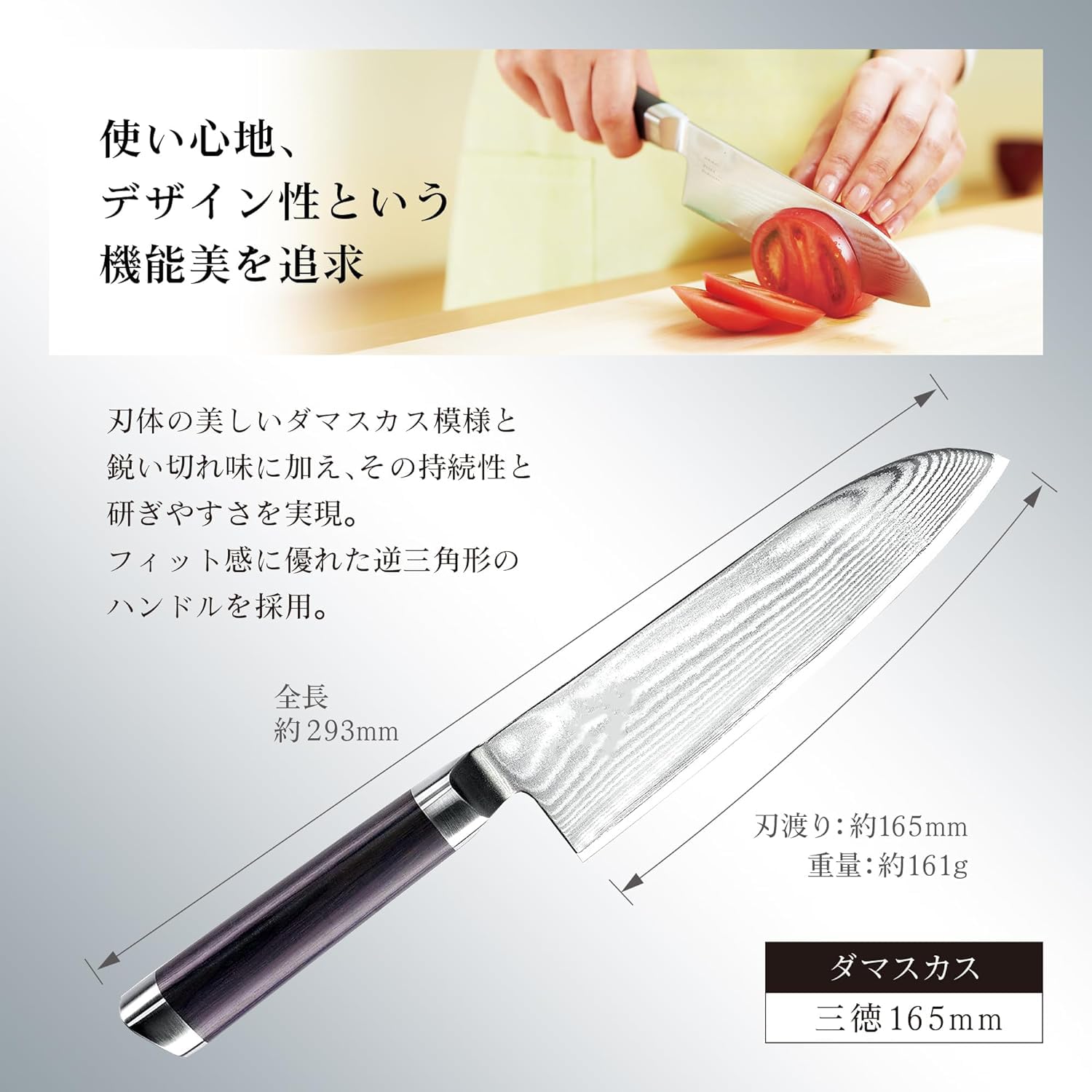 Amazon | 三徳包丁 関孫六 ダマスカス 165mm 日本製 AE5200 [並行輸入
