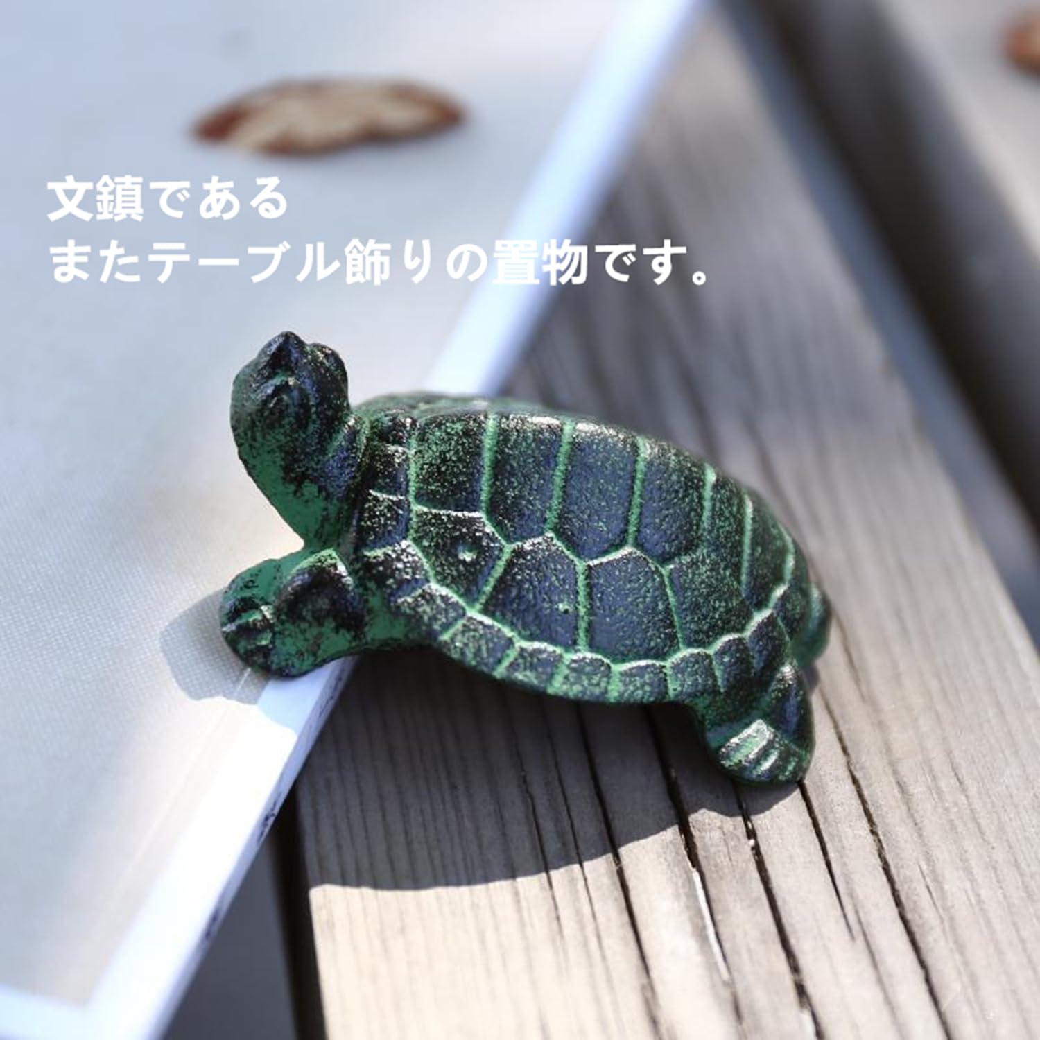 Amazon | 文鎮 亀 鋳鉄文镇 書道 おしゃれ かわいい ぶんちん