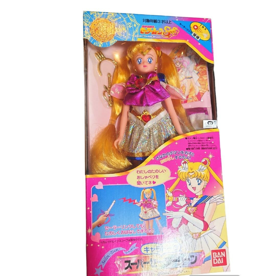 セーラームーン　キャラトーク　フィギュア　現状品 Amazon.co.jp: セーラームーン キャラトーク スーパーセーラームーン