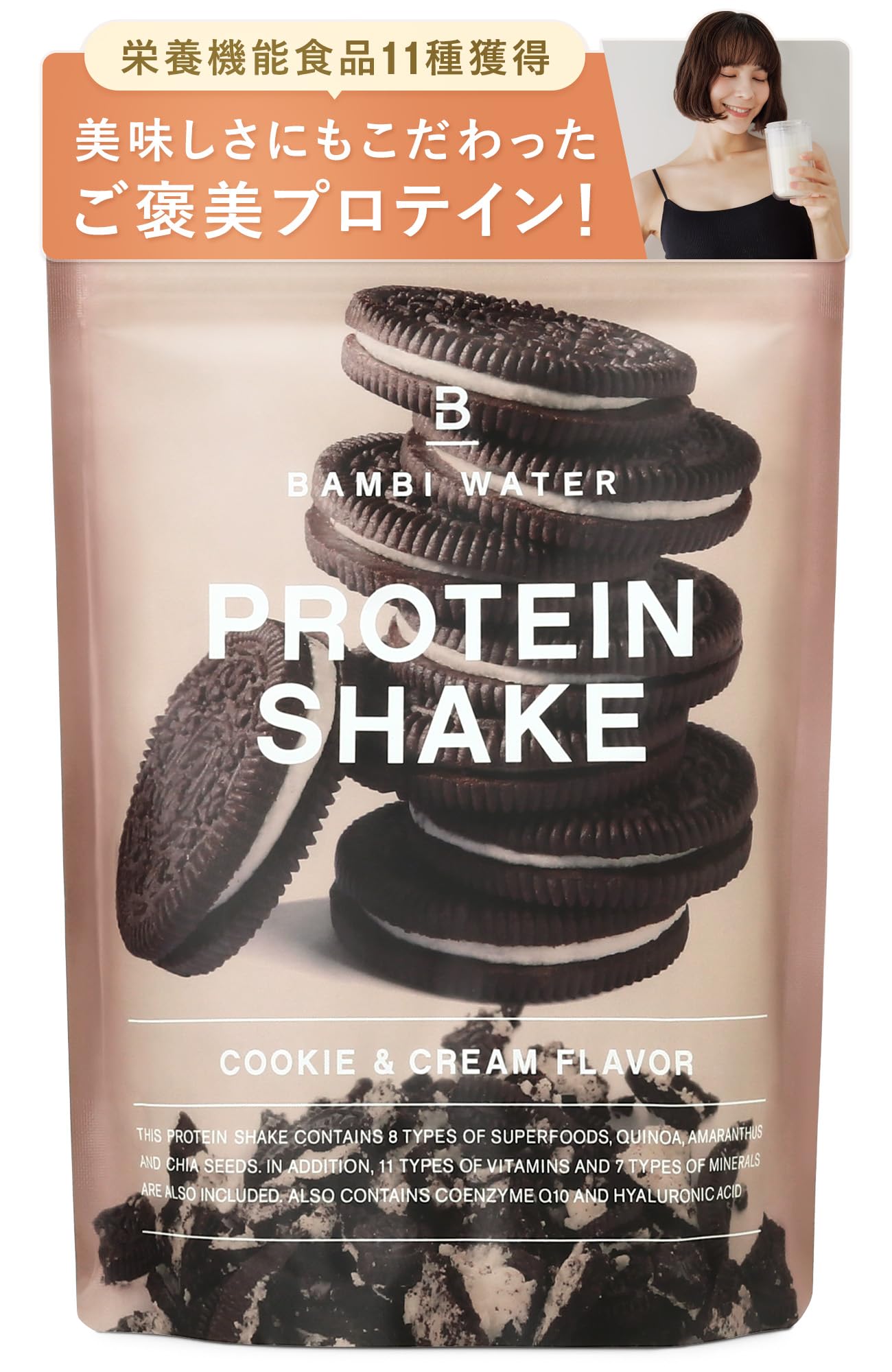 Amazon | バンビウォーター プロテイン 女性 【栄養機能食品11種】約17