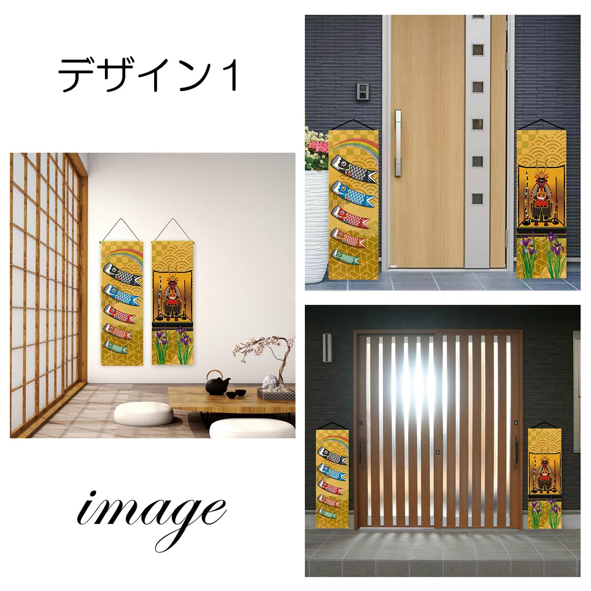 Amazon.co.jp: ネクストデザイン【2本セット】こいのぼり 五月人形