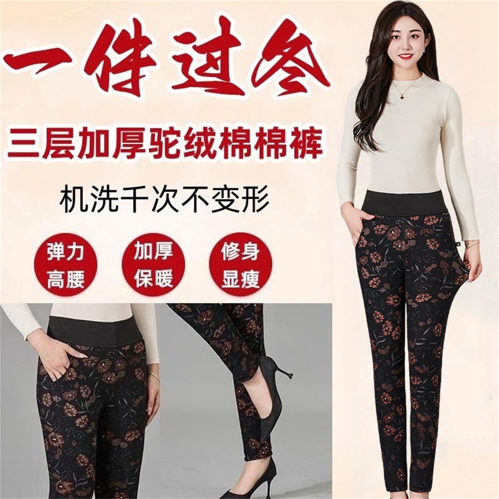 Leggings Caldi Invernali Pantaloni da Donna in Cotone con Capelli di Cammello più Pantaloni Termici di Grandi Dimensioni Spessi in Velluto 1 Confezioni
