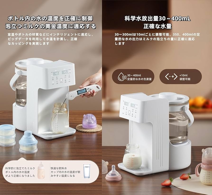 Amazon.co.jp: Acnivko卓上ウォーターサーバー2024新登場 浄水型