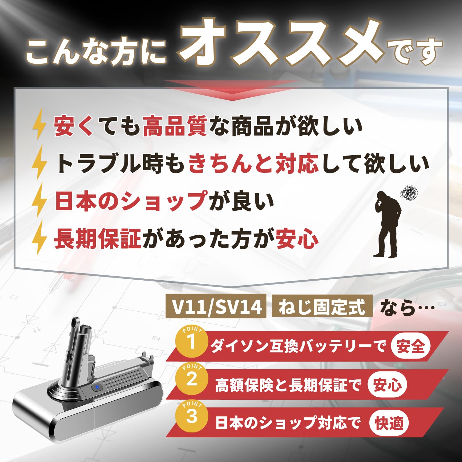 Amazon.co.jp: ダイソン V11 SV14 互換 バッテリー 掃除機 交換用