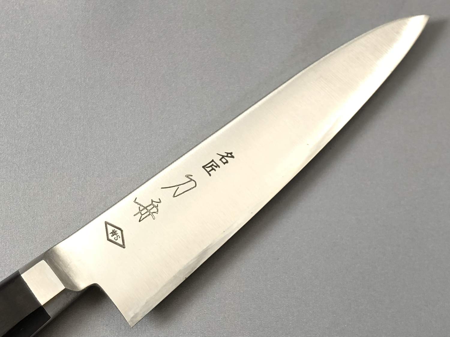 Amazon｜刀舟技研 包丁 ペテ (右利き用) 120mm 「 刀舟 青紙スーパー