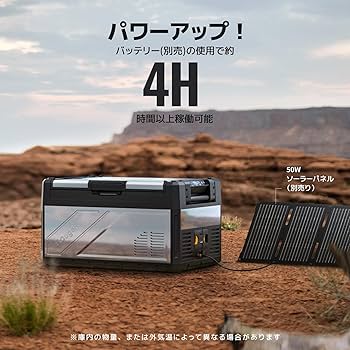 BougeRV Rocky2 ポータブル冷蔵庫 39L Amazon.co.jp: BougeRV ポータブル冷蔵庫 バッテリー内蔵可能