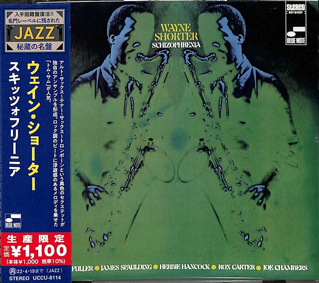 Schizophrenia: Wayne Shorter, Wayne Shorter: Amazon.it: CD e Vinili}