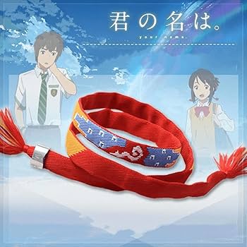 Amazon.co.jp: LIOO 組紐 君の名は コスプレ道具 きみの組紐