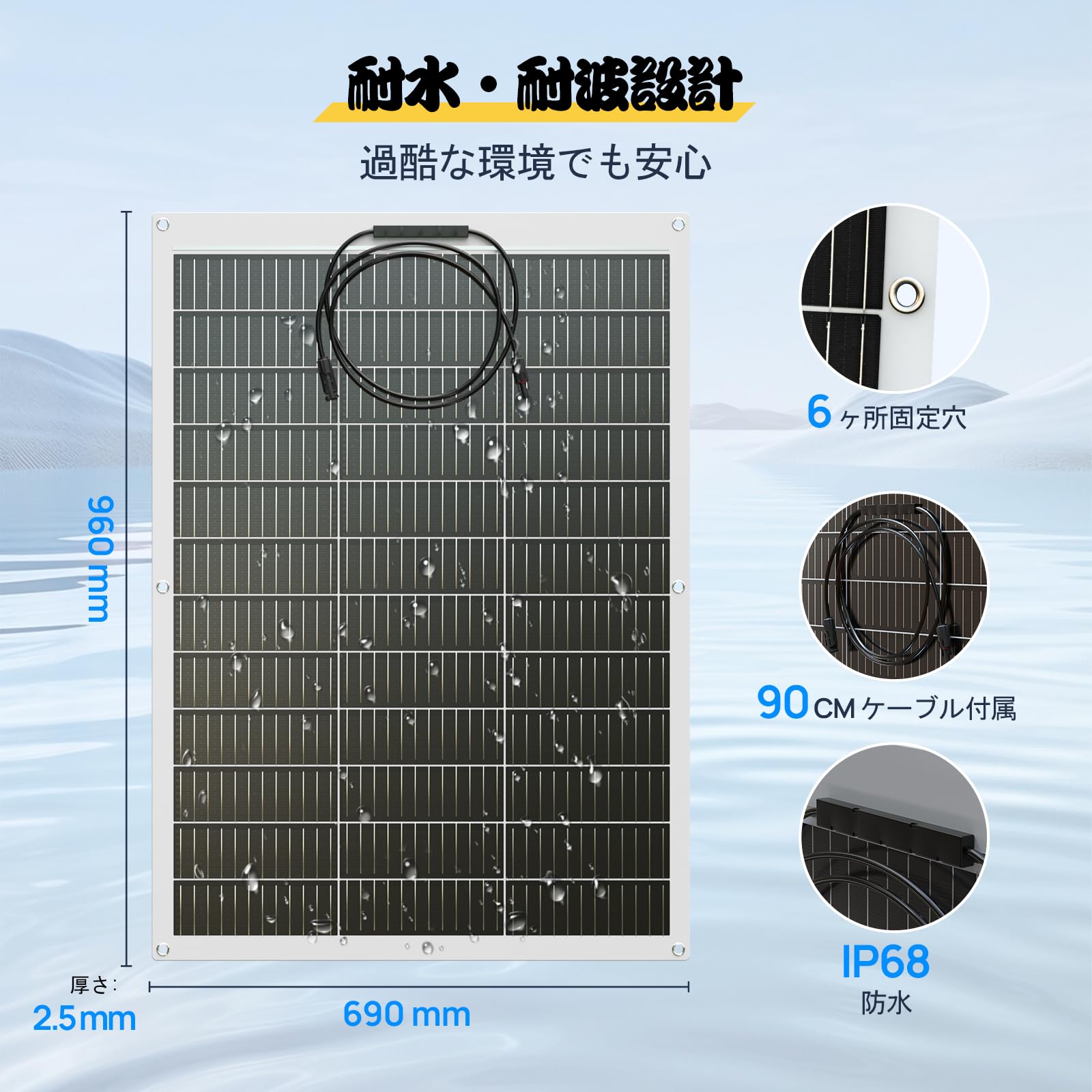 ECO-WORTHY 130W フレキシブルソーラーパネル 12V 23%効率
