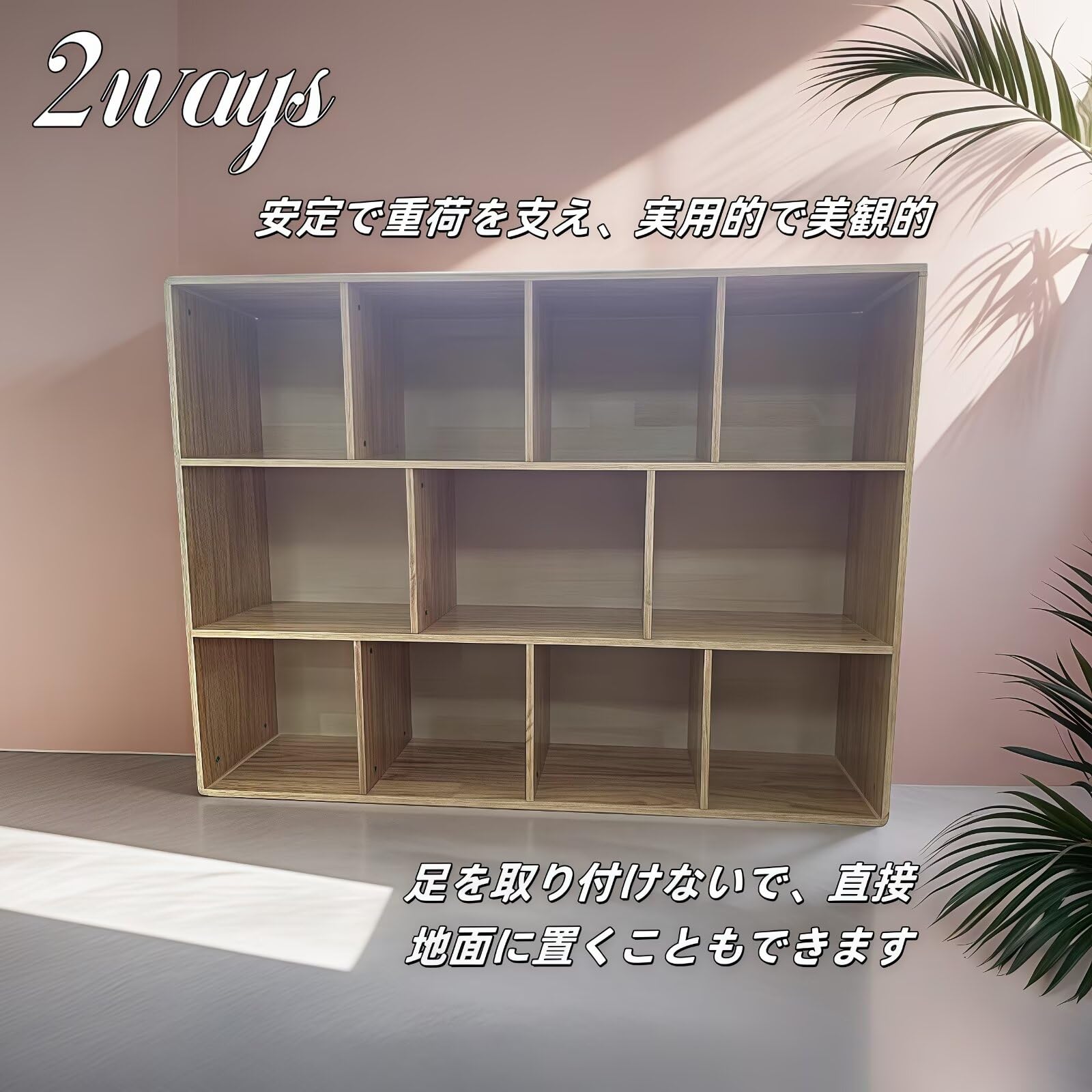 木製オープンシェルフ 本棚 収納棚 Amazon｜JOOHY 本棚 収納棚 天然木製オープンシェルフ本棚 - 脚付き 大