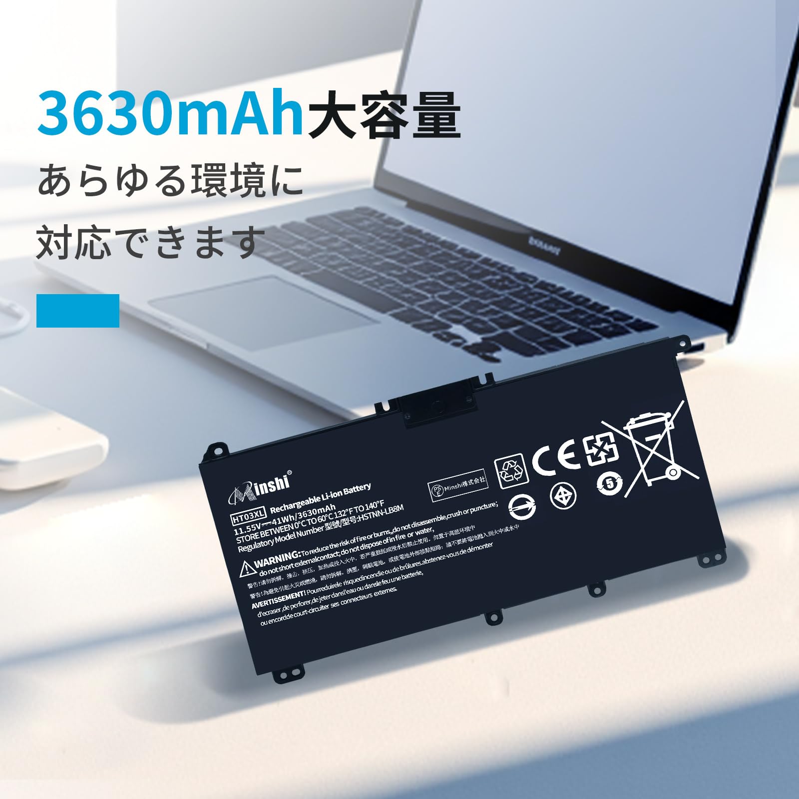 Amazon | HPエイチピー対応 250 G7 HT03XL Pavilion 15-cu1006TU
