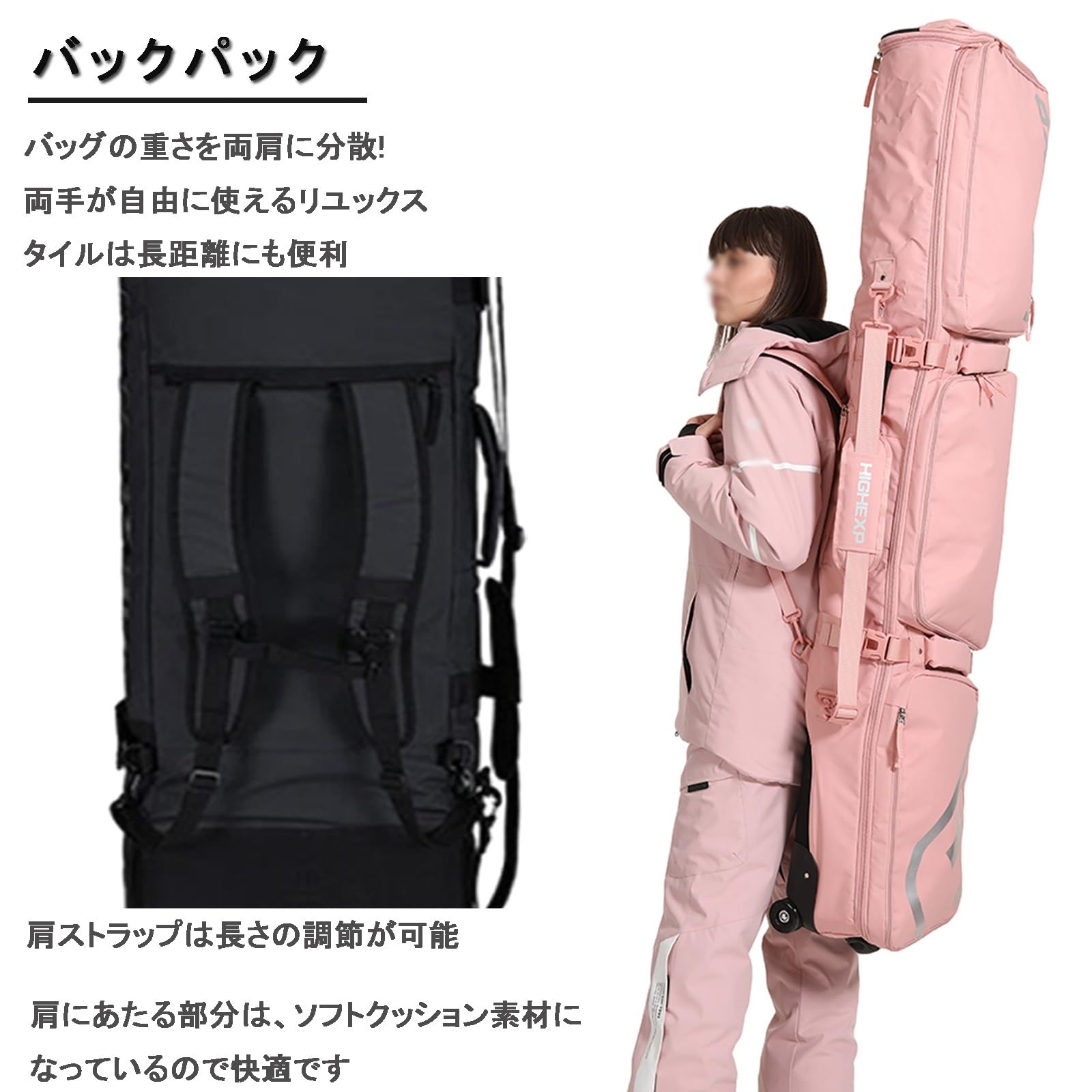 ノースコート スノーボードケース 4way 18sk4001_un.jpg
