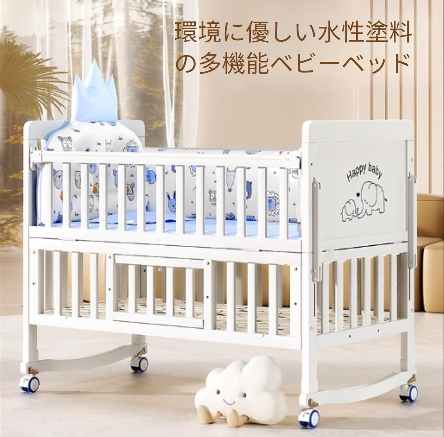 UBRAVOO ベビーベッド ゆりかご ベビーラック 折りたたみ (ベージュ