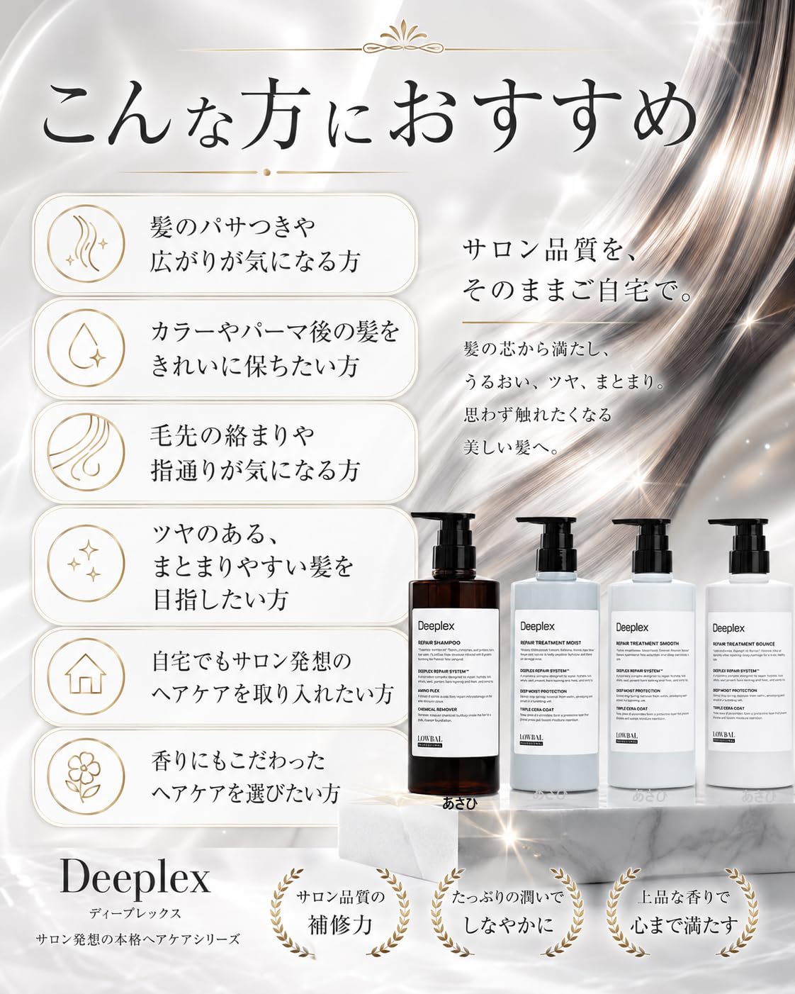 Amazon | ディープレックス シャンプー 1000mL /トリートメント 1000g