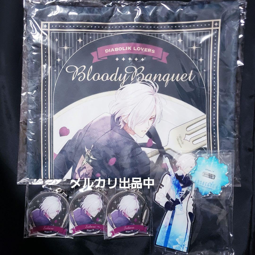 Amazon.co.jp: ディアラバ 氷血祭 Bloody Banquet くじ スバル : おもちゃ