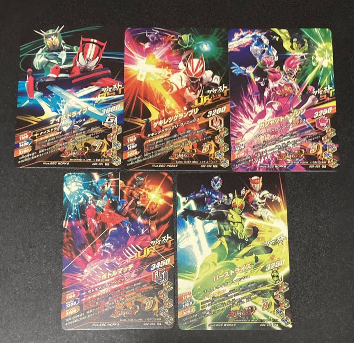 ガンバライジング ゼロワン キャンペーンカード CP セミコンプ 同封