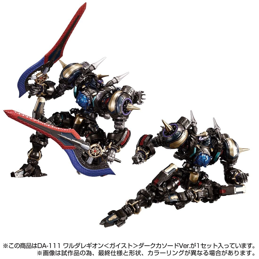 Amazon.co.jp: 【予約期間は終了しました】 タカラトミー(TAKARA