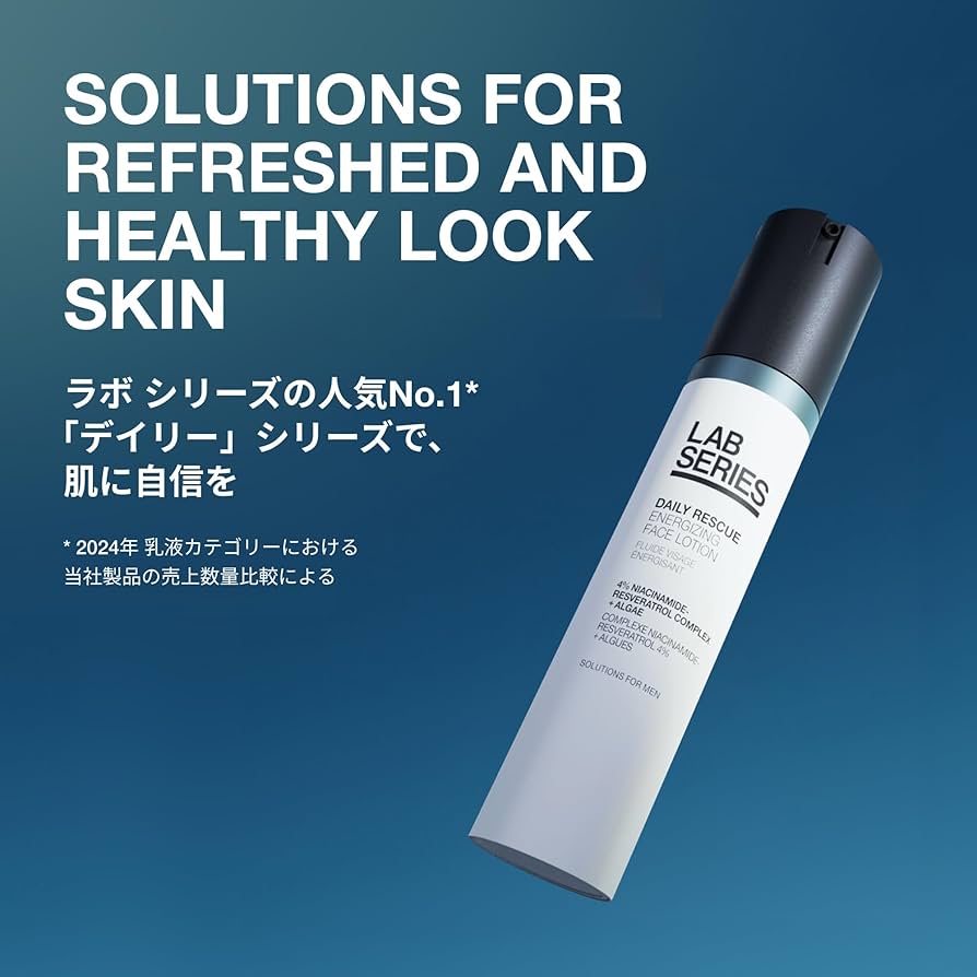 ラボシリーズ デイリー EZ フェース ローション N 50ml 【未使用】 Amazon.co.jp: LAB SERIES(ラボ シリーズ) デイリー EZ フェース