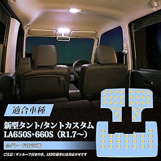 Amazon Co Jp 人気のタントカスタム 内装ランキング