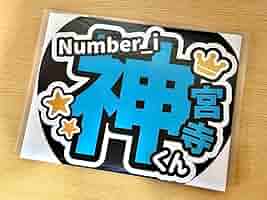 ファンサうちわ『美少年』オーダーページ ファンサうちわオーダーページ︎ ❤︎カンペうちわ団扇文字