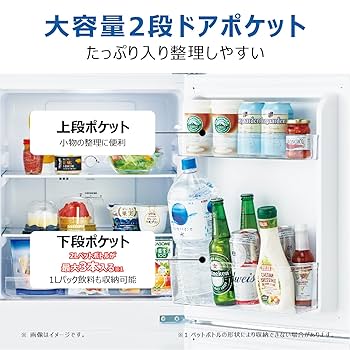 全国配送可 冷蔵庫 小型 121L ハイアール Haier Amazon | ハイアール(Haier) 冷蔵庫 121L 幅49.4cm 右開き 2ドア