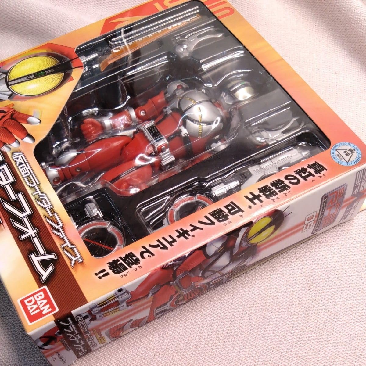 Amazon.co.jp: スーパーライダーヒーローシリーズ 05 ファイズ 